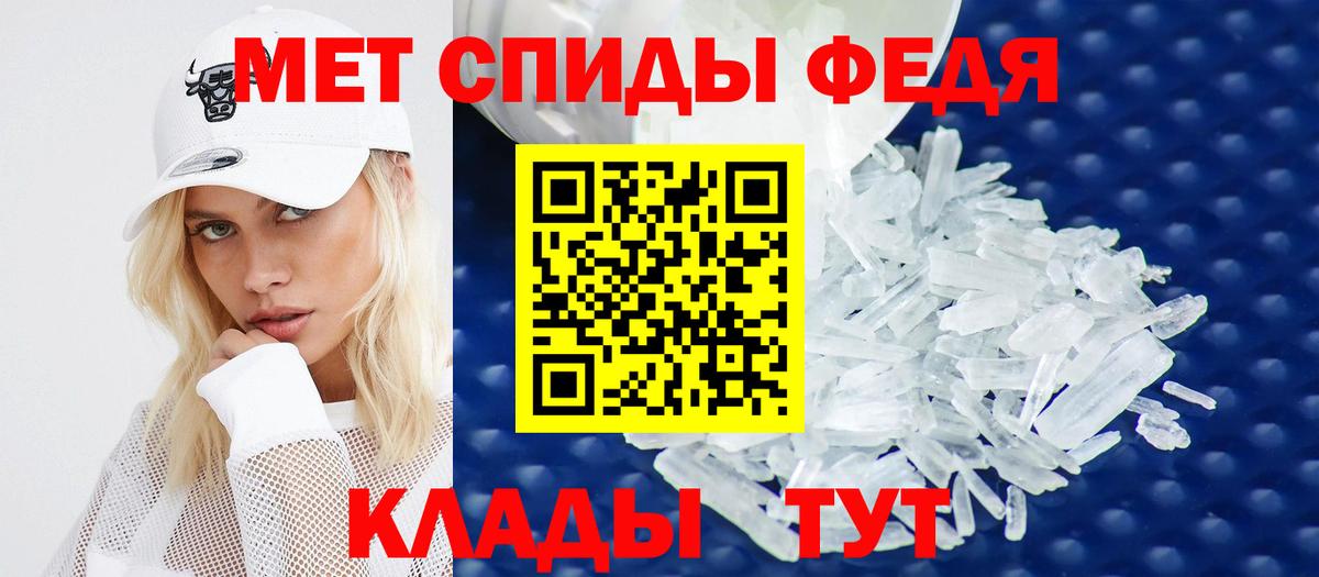 Гусев  АМФЕТАМИН  Вход с VPN  АМФЕТАМИН Розовый  АМФ 