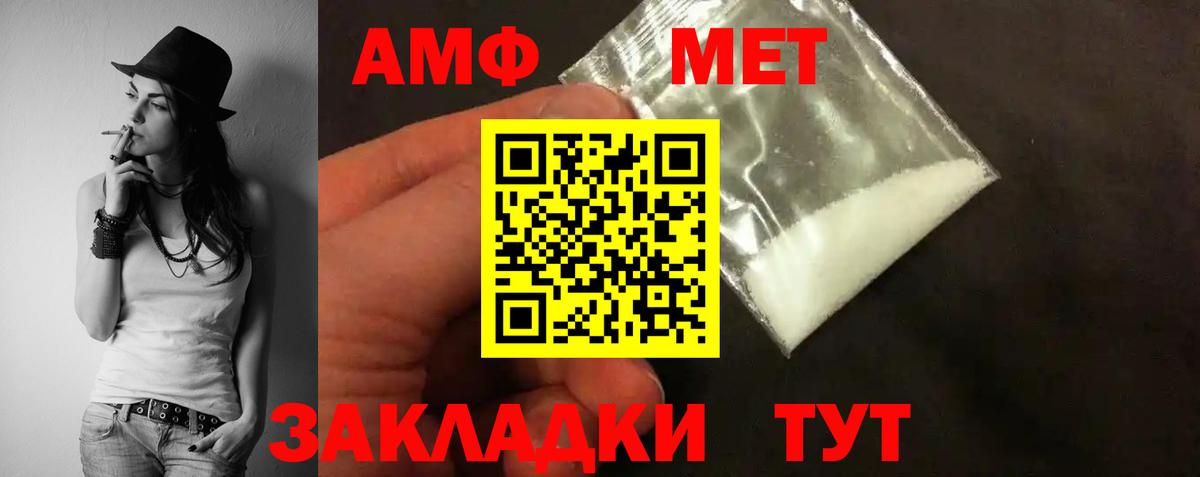 Амфетамин 97% Гусев