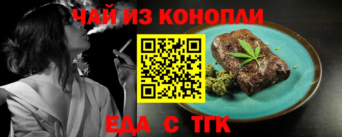 Гашиш  Вход с VPN  Канабис  Гусев  МЕФ кристаллы  COCAIN 