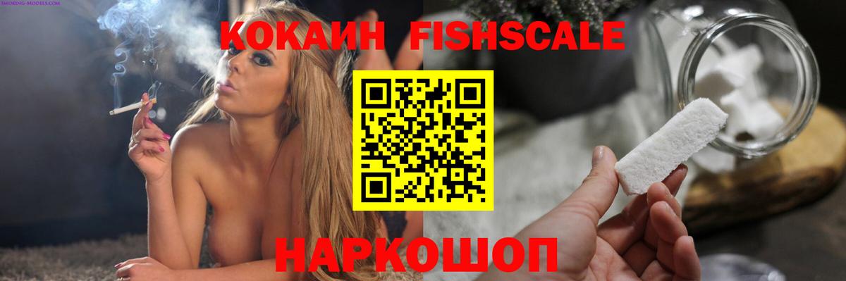 Гусев  КОКАИН Колумбийский  COCAIN Эквадор  Вход с VPN 