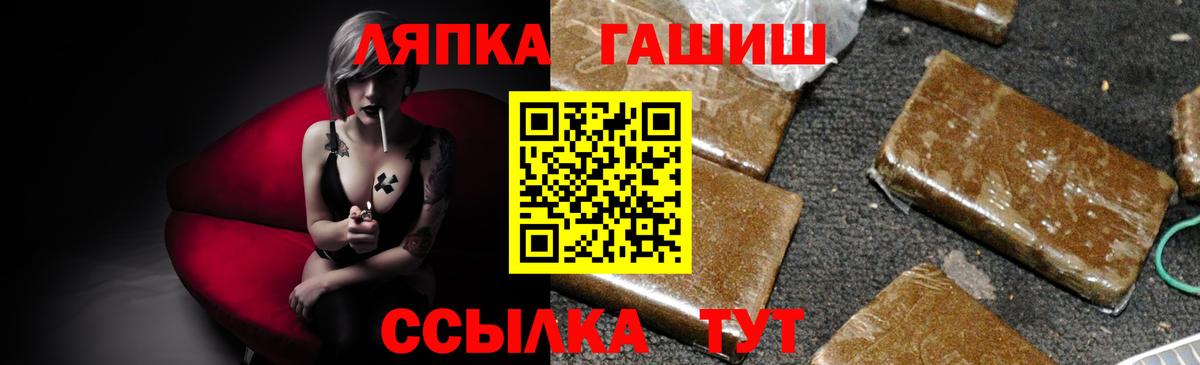 ГАШ Cannabis  Вход с VPN  Гашиш VHQ  Гусев 
