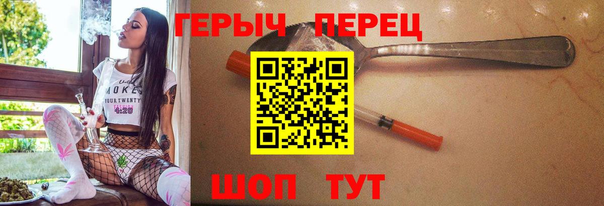 ГЕРОИН афганец Гусев