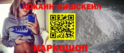 скорость Малгобек