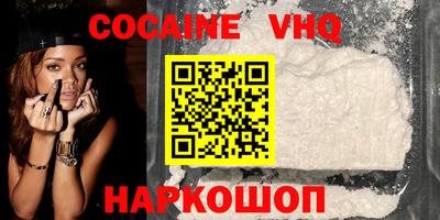 скорость Малгобек