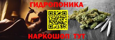 гидропоника Малоярославец