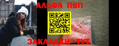 прущие грибы Мариинск