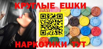 прущие грибы Мариинск