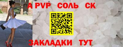 прущие грибы Мариинск