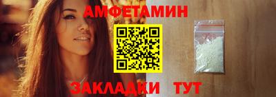 прущие грибы Мариинск