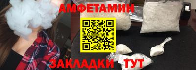 скорость Малгобек