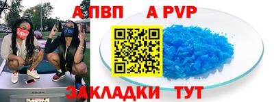 скорость Малгобек
