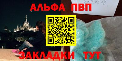 прущие грибы Мариинск