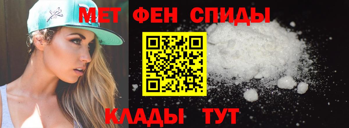 Метамфетамин пудра  Метамфетамин пудра  Вход с VPN  Гусев 