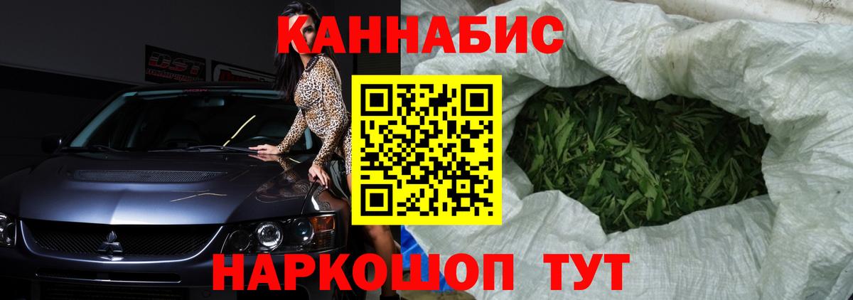 Бошки марихуана Amnesia  Канабис индика  Шишки марихуана VHQ  Вход с VPN  Гусев 